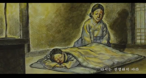영화 ‘귀향’