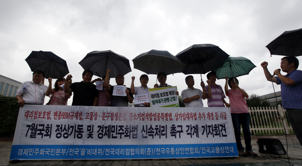 지난 15일 오후 서울 여의도 국회 정문 앞에서 경제민주화국민본부 회원들이 새누리당의 ‘경제민주화 입법 방해’ 중단을 촉구하면서 이 법의 신속한 처리를 요구하고 있다. 신소영 기자 viator@hani.co.kr