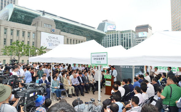 만든곳: 한국 네티즌본부 카페