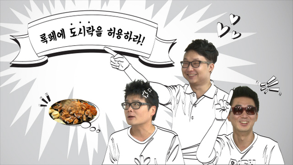 ‘서정민 이승한의 잉여싸롱’