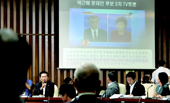 5일 오후 국회에서 열린 ‘국정원 댓글사건 진상규명을 위한 국정조사특별위원회’에 출석한 남재준 국가정보원장(가운데 뒷모습)이 지난 대선 당시 박근혜 대통령과 문재인 후보의 텔레비전 토론 동영상을 보여주며 선거개입 의혹을 제기하는 정청래 민주당 의원의 기조발언을 지켜보고 있다. 이정우 선임기자 woo@hani.co.kr