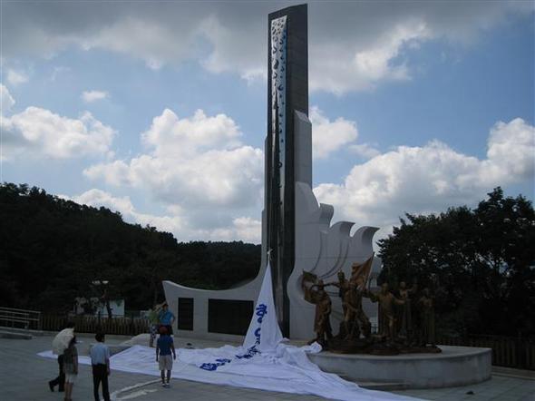 만든곳: 한국 네티즌본부 카페