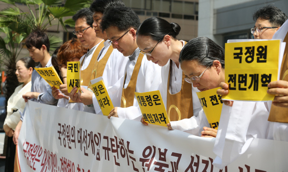 만든곳: 한국 네티즌본부 카페