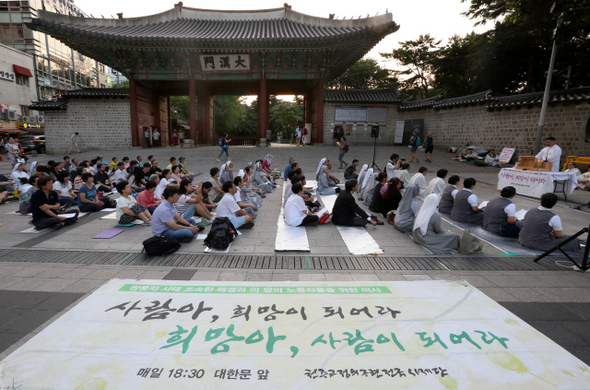 만든곳: 한국 네티즌본부 카페