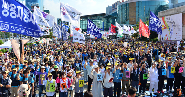 만든곳: 한국 네티즌본부 카페