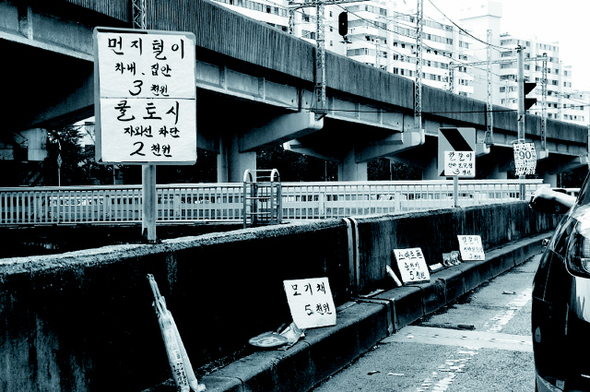 [렌즈세상] 어떤 가게