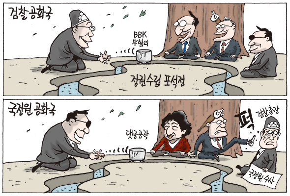 9월 9일 한겨레 그림판
