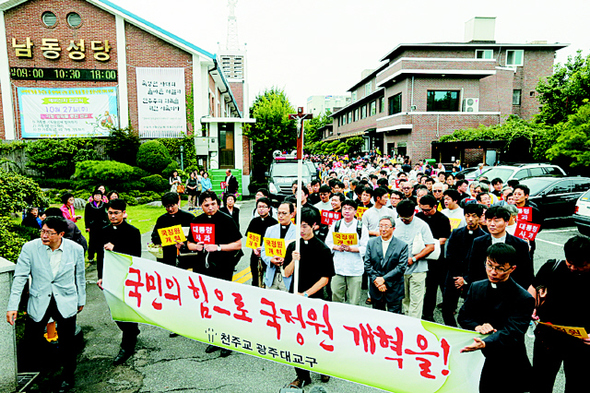 천주교 광주대교구 정의평화위원회 사제와 신자 1000여명이 12일 오후 광주 동구 남동성당에서 ‘국정원 사건에 대한 대통령 사과와 국정원 개혁을 요구하는 시국미사’를 마치고 금남로를 따라 묵주기도행진을 하려고 남동성당을 출발하고 있다.  광주/김태형 기자 <A href="mailto:xogud555@hani.co.kr">xogud555@hani.co.kr</A>