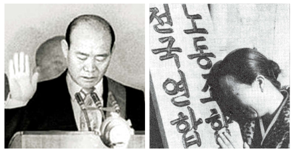 1980년 5월18일 광주민중항쟁을 무력으로 진압한 전두환 신군부는 5월31일 국가보위비상대책위원회라는 임시기구를 만들어 권력을 장악한 데 이어 사회정화위원회를 내세워 원풍모방·반도상사·청계피복노조 등 민주노조들을 줄줄이 파괴했다. 사진은 그해 9월1일 전두환 국보위원장의 11대 대통령 취임식 모습(왼쪽)과 81년 1월 끝내 강제 폐쇄당한 청계피복노조의 현판을 껴안고 울고 있는 이소선 어머니.(오
른쪽) <한겨레> 자료사진