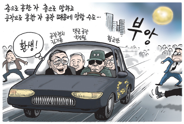 9월 18일 한겨레 그림판
