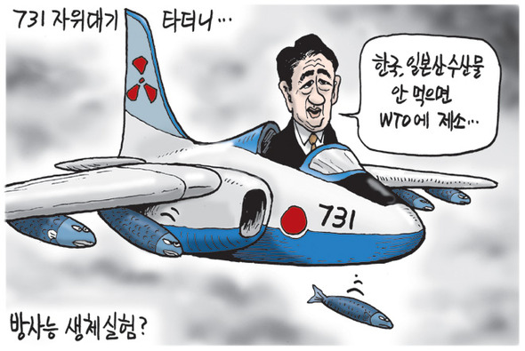 9월 22일 한겨레 그림판