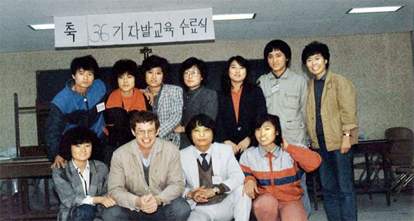 1982년 말부터 이총각(뒷줄 맨 오른쪽)은 가톨릭노동청년회와의 인연으로 오기백 신부(앞줄 왼쪽 둘째)의 부천 노동사목에서 활동가로 새로운 일을 시작했다. 사진은 노동사목에서 진행한, 노동자 스스로 노동인권을 자각하고 노동환경 개선에 나설 수 있도록 깨우치는 프로그램인 자기발견교육 수료생들과 함께한 모습.