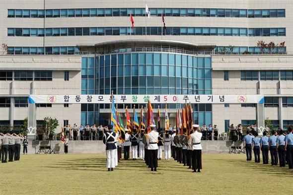 25일 오전 서울 용산의 합동참모본부 연병장에서 장병 및 군무원이 참석한 가운데 합동참모회의 창설 제50주년 기념식이 열리고 있다.  합참 제공