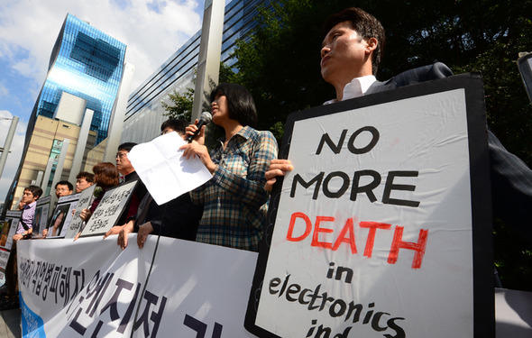 민주사회를 위한 변호사모임과 반도체 노동자의 건강과 인권지킴이 회원들이 25일 오전 서울 서초동 삼성전자 본관 앞에서 기자회견을 열고 삼성전자 직업병 피해자들에 대해 유엔을 비롯한 국제사회의 관심과 개입을 촉구하고 있다. 두 단체는 삼성전자와 정부에 위험물질 관리를 위한 입법적·제도적 조치와  피해자들의 산업재해를 인정하고 노동자들의 건강권을 보호하기 위한 관련 규정 및 기준을 국제기준에 맞게 개선할 것을 촉구했다. 2013.9.25/뉴스1