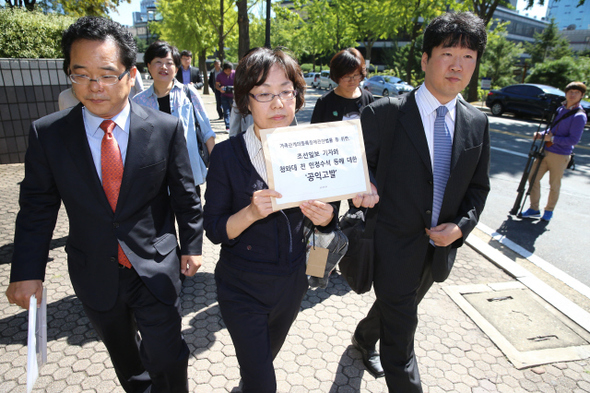 한국여성단체연합, 함께하는시민행동 회원들이 26일 오전 서울 서초동 서울중앙지검 앞에서 채동욱 검찰총장 감찰을 위한 임아무개씨 모자 개인정보 유출을 규탄하는 기자회견을 마친 뒤, 조선일보 기자와 곽상도 청와대 전 민정수석 등에 대한 공익고발 접수장을 내러 가고 있다.  김태형 기자 xogud555@hani.co.kr