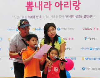 서울아리랑페스티벌 ‘뽐내라 아리랑’에 시민들이 참여하고 있다. 서울아리랑페스티벌 제공