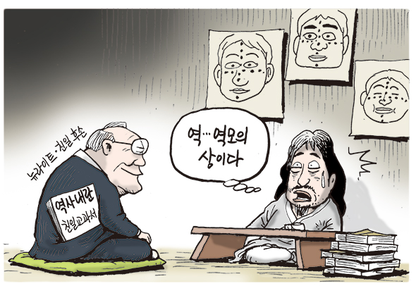 10월 4일 한겨레 그림판