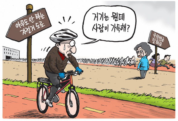 10월8일 그림판