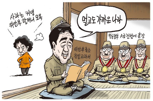 10월 11일 한겨레 그림판