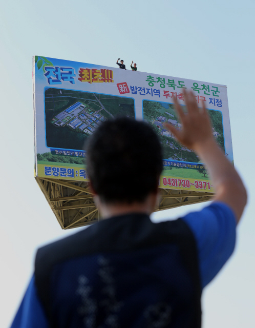 <b>7개월 만에 또…</b> 전국금속노동조합 유성기업지부의 홍종인 아산지회장과 이정훈 영동지회장이 14일 오후 충북 옥천군 옥천읍 경부고속도로 옥천나들목 근처 22m 높이 광고탑에 올라 유성기업 사업주 처벌을 요구하는 고공농성을 벌이고 있다. 옥천/박종식 기자 anaki@hani.co.kr