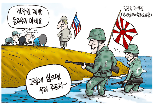 10월 16일 한겨레 그림판