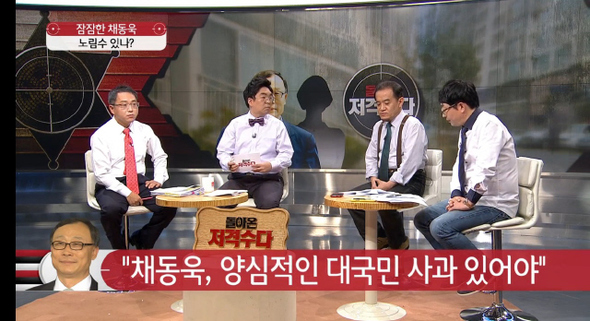 티브이조선 <돌아온 저격수다>