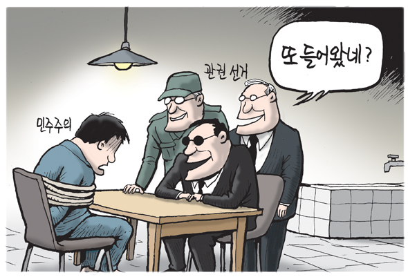 10월 24일 한겨레 그림판