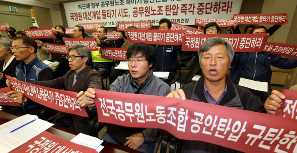 <b>“공무원노조 공안탄압 중단하라”</b> ‘국정원 정치공작 대선개입 시국회의’ 소속 시민사회단체 대표자들이 5일 오전 서울 태평로 프레스센터에서 기자회견을 열어 공무원노조에 대한 탄압 중단을 촉구하고 있다. 이들은 전국공무원노조 게시판에 누군가 ‘문재인 후보를 지지한다’는 글을 쓰고 이를 근거로 보수단체가 선거법 위반 혐의로 고발하자 서울 남부지검이 4일 수사에 본격 착수한 것은 ‘정국 물타기용 꼼수’라고 주장했다. 김봉규 선임기자 bong9@hani.co.kr