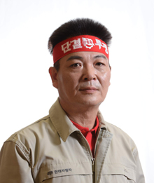 하부영(53·차체1부·전 민주노총 울산본부장)