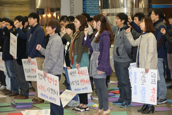 전국언론노조 한국방송본부(새노조) 조합원들이 4일 서울 여의도 <한국방송>(KBS) 본관 민주광장에서 <진품명품> 프로그램 진행자 교체를 규탄하는 내용의 ‘공정방송 사수를 위한 결의대회’를 열고있다. 
 김봉규 선임기자 bong9@hani.co.kr