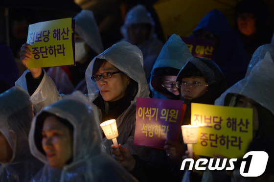 9일 오후 서울광장에서 열린 '국정원 정치공작 대선개입 시국호의 제19차 범국민촛불대회'. 2013.11.09/뉴스1