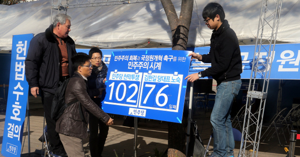 <b>천막 접는 민주당</b> 민주당이 지난 8월1일 ‘원내외 병행투쟁’을 선언하고 거리로 나섰다가 정기국회 개회에 맞춰 원내로 돌아간 뒤에도 한동안 그대로 뒀던 ‘천막상황실’을 10일 철거하고 있다. 김경호 기자 jijae@hani.co.kr