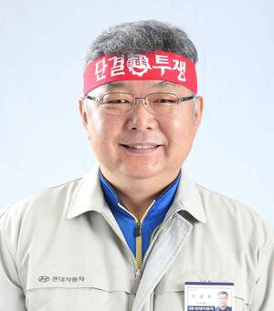 이경훈(53·엔진4부) 현대자동차 노조위원장