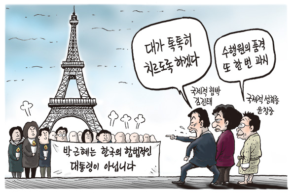 11월 11일 한겨레 그림판