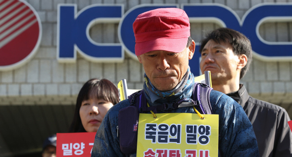<b>도보순례는 끝났지만…</b> ‘밀양 765㎸ 송전탑 공사 중단을 촉구하는 밀양주민 국토종단 도보순례단’의 박문일씨가 12일 오전 서울 강남구 삼성동 한국전력 앞에서 열린 기자회견에 참석해 입술을 꾹 다문 채 발언을 듣고 있다. 밀양 금호마을 이장 박정규씨와 정태호씨, 박문일씨 등 3명은 지난달 28일 밀양에서 출발해 대구·대전·세종·천안 등을 거쳐 이날 서울에 도착했다. 신소영 기자 viator@hani.co.kr