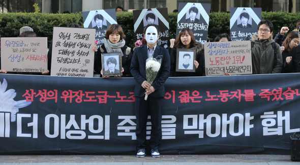  전국학생행진 소속 대학생들이 13일 오전 서울 서초동 삼성전자 앞에서 기자회견을 열어 삼성전자서비스의 열악한 노동 현실을 고발하며 목숨을 끊은 천안센터 직원 최종범씨를 추모하고 있다.  박종식 기자 anaki@hani.co.kr