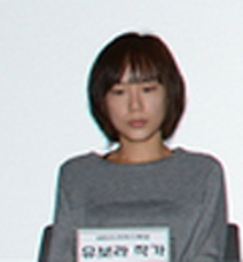 유보라 작가