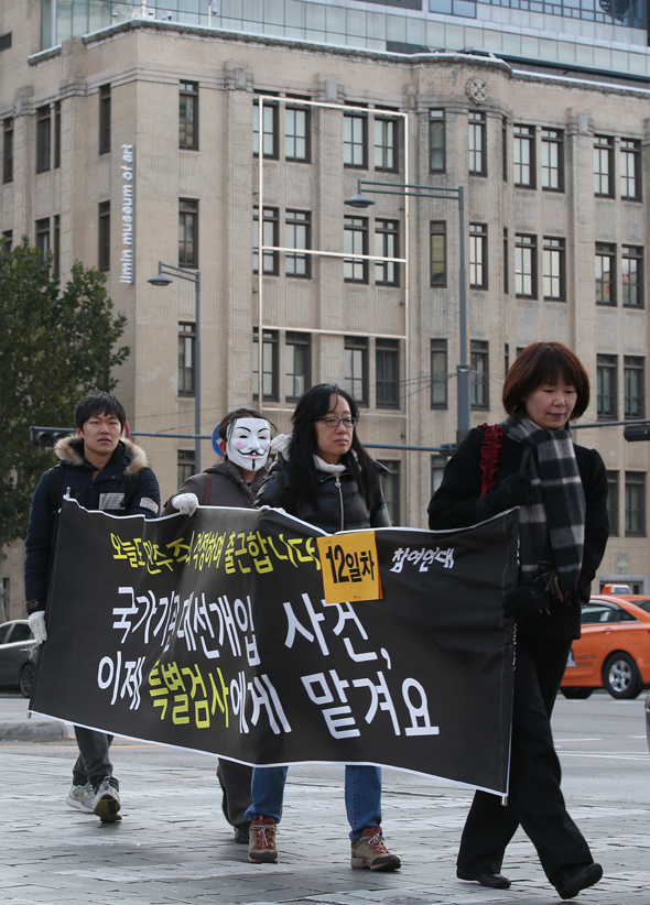 참여연대 활동가들이 19일 오전 서울 광화문 교보빌딩 앞을 출발해 종로구 통인동 참여연대 사무실까지 ‘국정원 대선개입 규탄’ 펼침막을 들고 출근행진을 하고 있다. 14일 시작된 이 캠페인은 한달간 진행될 예정이다. 신소영 기자 viator@hani.co.kr