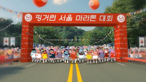 * 자료 제공 : 핑거런 