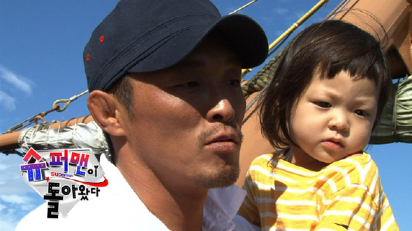 <한국방송>(KBS) <슈퍼맨이 돌아왔다>