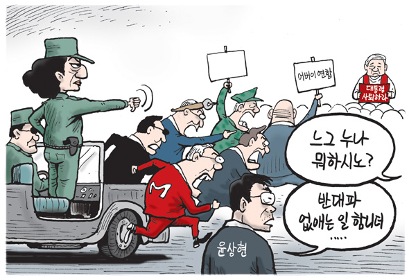11월 26일 한겨레 그림판