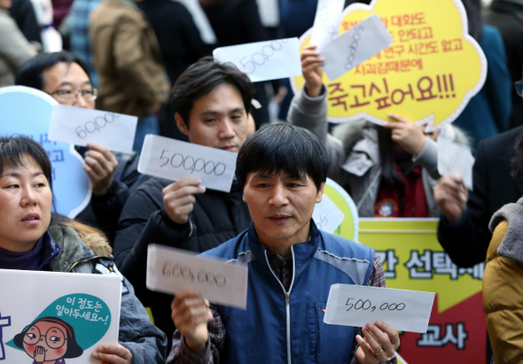 <b>쥐꼬리 월급 반토막 내는 시간제 일자리</b> 민주노총 산별노조 대표들과 시간제 여성노동자들이 26일 서울 삼성동 코엑스에서 열린 ‘시간선택제 일자리 채용박람회장’ 앞에서 반토막 난 월급봉투를 상징하는 손팻말을 흔들며 정부와 대기업의 시간선택제 일자리 확대를 규탄하는 기자회견을 열고 있다. 김봉규 선임기자 bong9@hani.co.kr