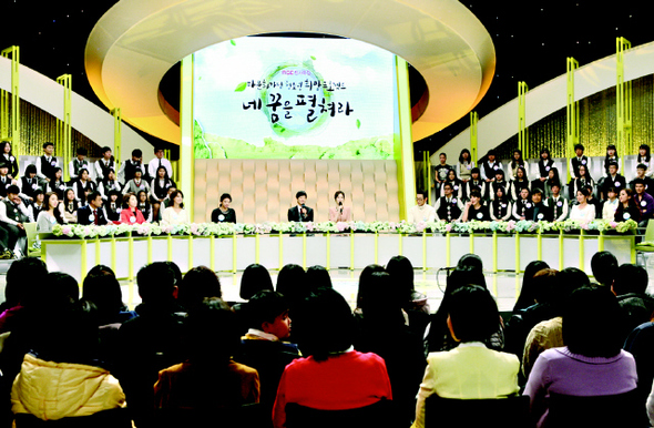 다문화가정 청소년 희망프로젝트 ‘네 꿈을 펼쳐라’(문화방송 오후 5시30분)