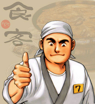 <식객>