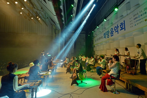 울산시민과 함께 하는 희망음악회 공연 모습