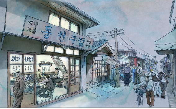 1970년대 목포시 무안동 오거리 뒷골목에서 왕대포와 빈대떡을 팔았던 선술집 ‘동천주점’ 
 국립해양문화재연구소 제공
