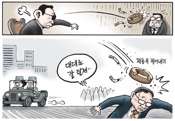 12월 4일 한겨레 그림판