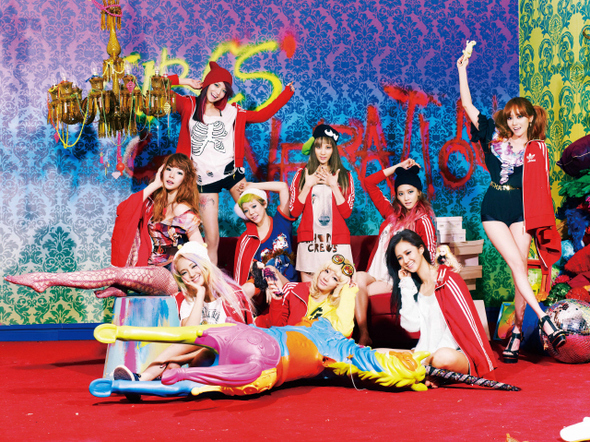걸그룹 소녀시대