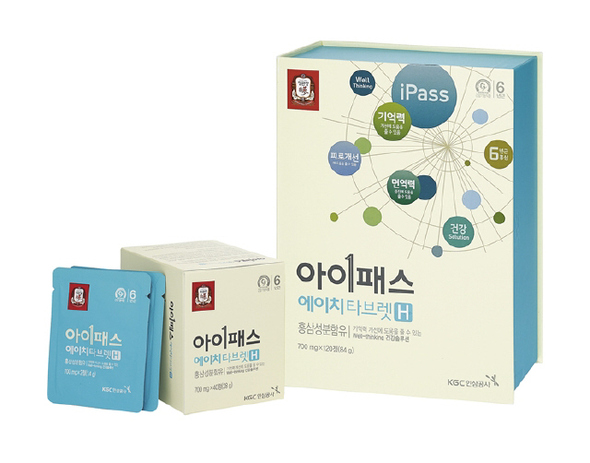 ‘아이패스 H’