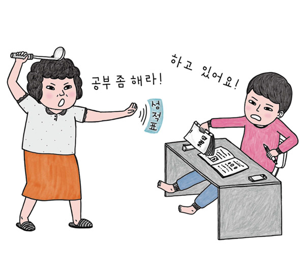 그림 우리학교 제공 